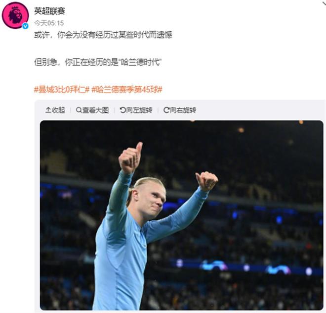 间的