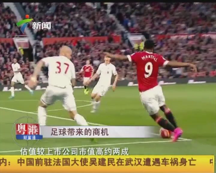 《EA SPORTS FC 26》年度最佳阵容揭晓，投票通道现已开启！